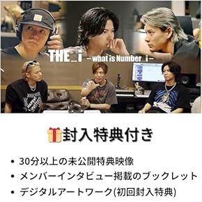 IDOL Amazon限定版 直筆サイン付き 季節限定 直筆サイン入りうちわ&缶バッチセット 「金の鯱鉾